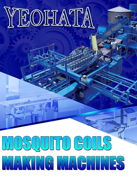 QCI's automated mosquito coil production line Malaysia QCI's automated mosquito coil production line Malaysia